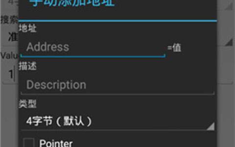 CE修改器2.2.1石家庄app软件开发工具
