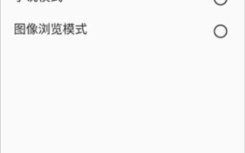 Perfect Viewer阅读器湖南国内app开发团队