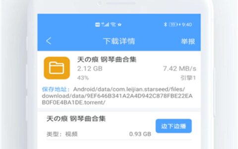 磁力星球5.3.5成都app的开发平台