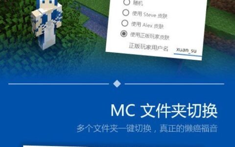 吉林开发一个安卓appPCL启动器release-0.3