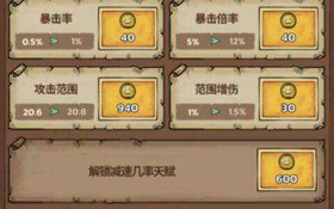 史莱姆城堡官网版南昌怎么学app开发
