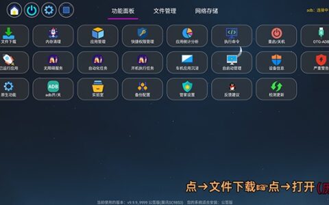 鄂州app开发需要多少钱四狗助手9.9.9