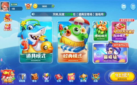 西安app开发费用多少91y快乐电玩捕鱼