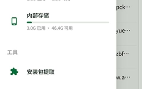 安徽eclipse开发安卓appDW 管理器1.4