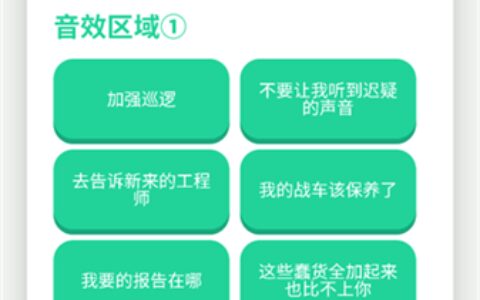 天津app开发招聘三角洲老太语音盒