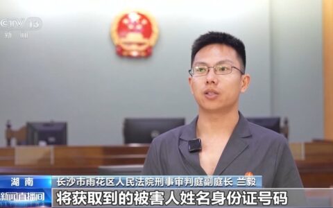 人脸照片经AI处理可通过刷脸验证？起底新型黑灰产业链