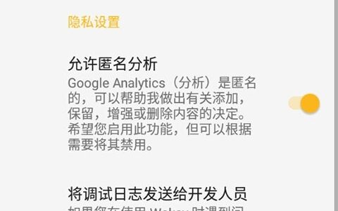 随州怎么制作app软件wakey屏幕常亮安卓版11.6.0