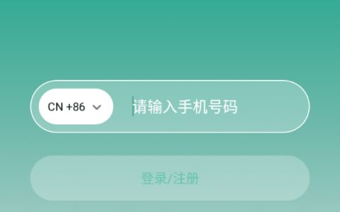 好服多多1.2.2银川知名app开发团队