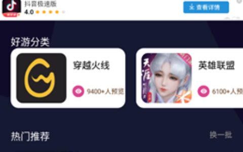 福建app开发主流平台
