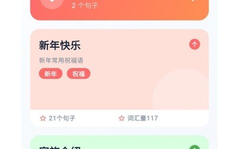吉林开发一个安卓appAUCTOPUS官方正1.1.10