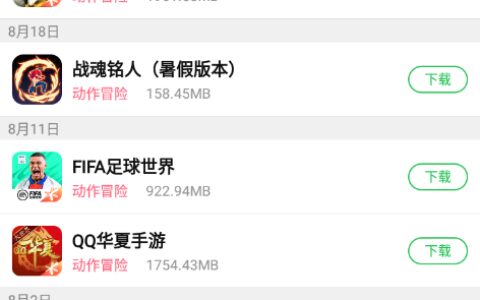 成都安卓平台app开发葫芦侠4.3.1.4