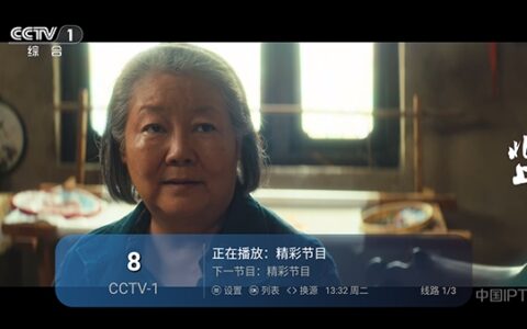 梦幻视界TV西安电商app开发制作