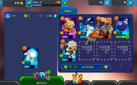 东莞app定制开发多少钱迷失之地乱斗官方版