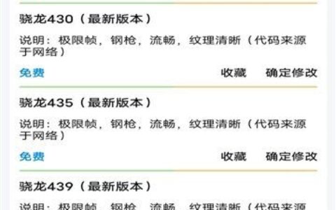 长沙精通app开发画质助手26.0.0