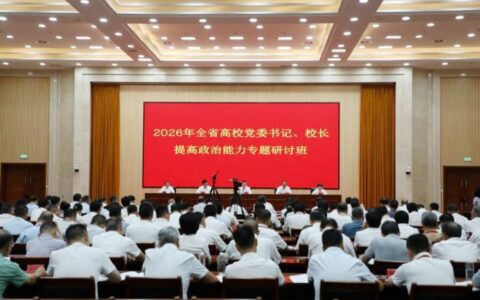江西：高校“出题” 厅局“答卷” 常态化联动赋能高教高质量发展