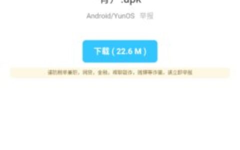 兰州怎么开发一款app枭瀚软件库合集