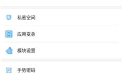 广州北京开发app冷颜框架3.5