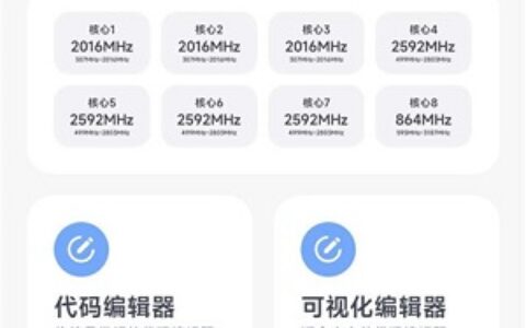 北京app手机开发阿尔法画质助手1.0.1-release