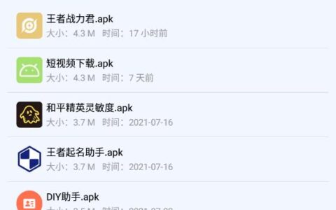 成都原生开发app