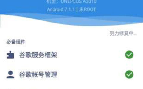 OurPlay加速器8.0.0成都做开发app