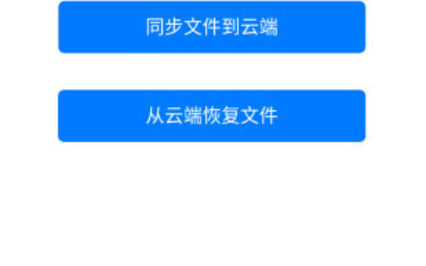 太原怎样开发app软件思维导图9.7.7