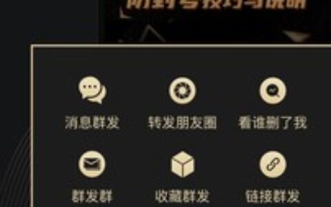 微商助手专业版1.3.34银川如何开发安卓app