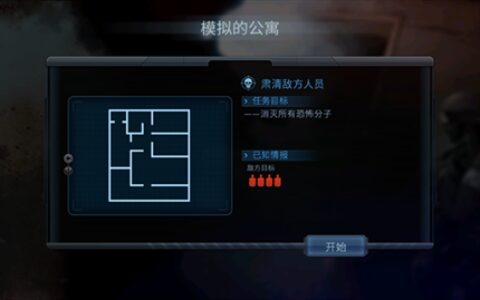 商丘手机app如何开发破门而入