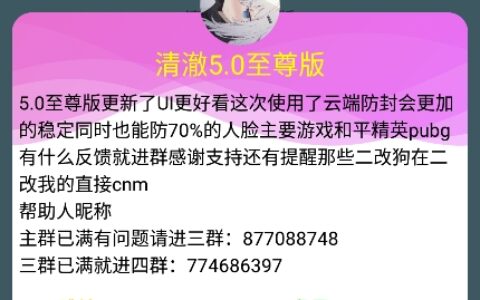 北京快速app开发弱网1.5
