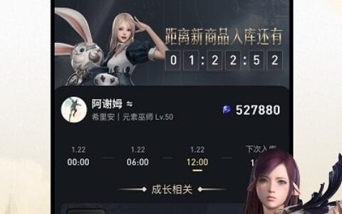 掌上命运方舟1.9.0贵阳安卓app下载