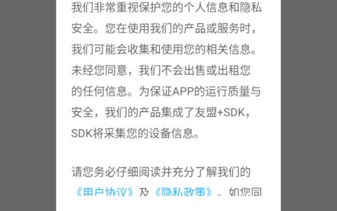重庆app开发需要多少人员惜食