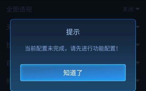 守护者2.9.1贵阳手机 app 开发
