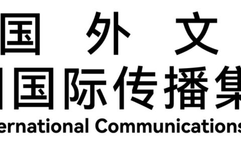 水利部和中国气象局联合发布红色山洪灾害气象预警
