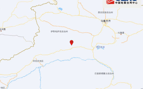 新疆巴音郭楞州轮台县发生3.8级地震，震源深度17千米