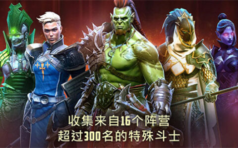 突袭暗影传说官网版凤凰山第三方app开发