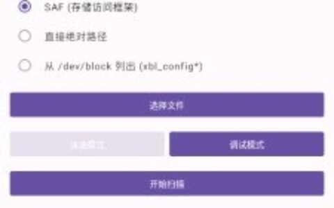 杭州app设计和开发CheckARB2026安卓手机版9.1