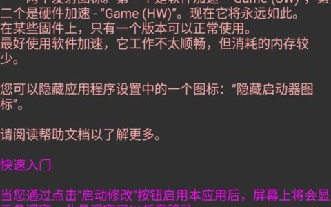 令狐修改器新版1.0贵州开发软件app